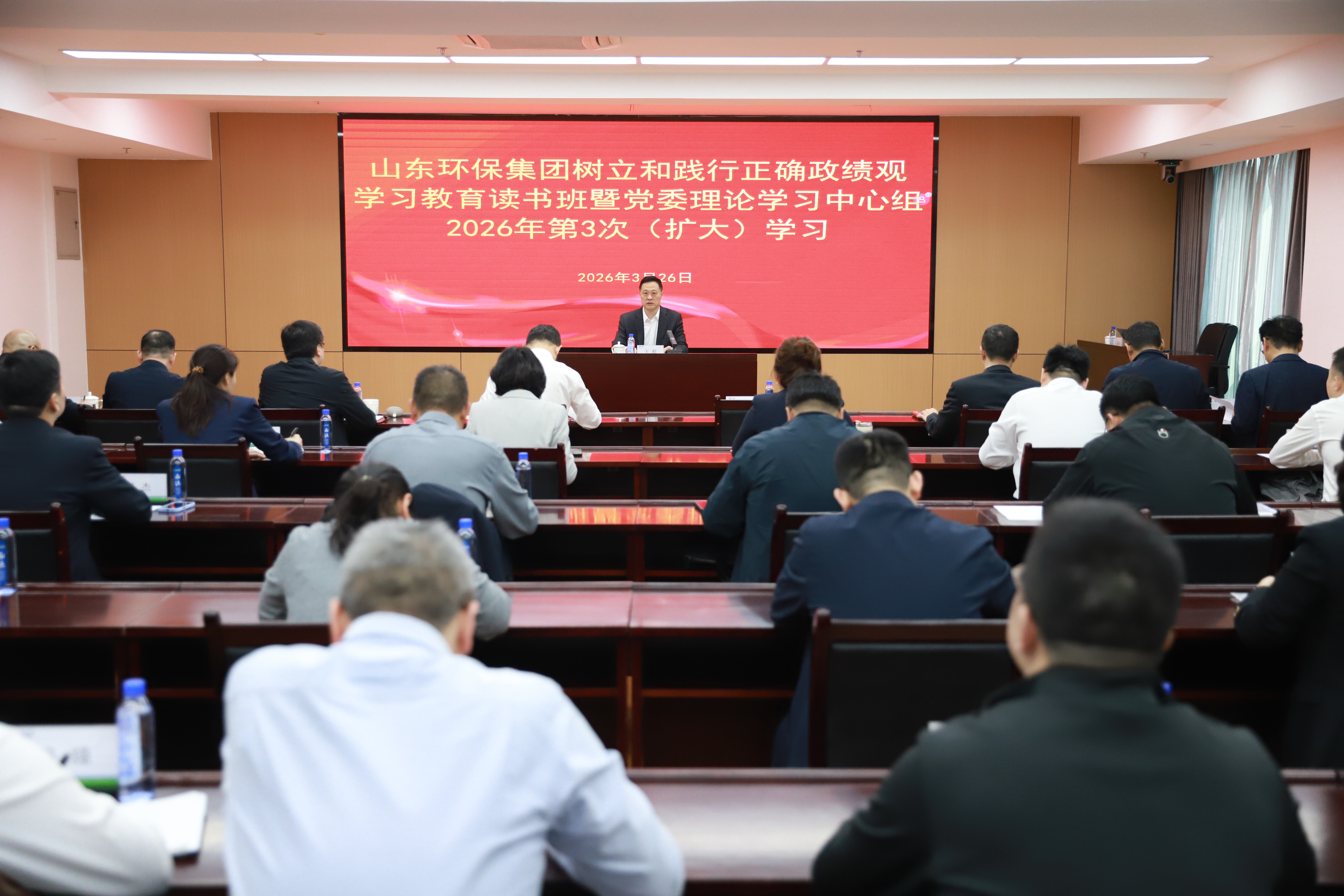 点点官网集团举办树立和践行正确政绩观学习教育读书班