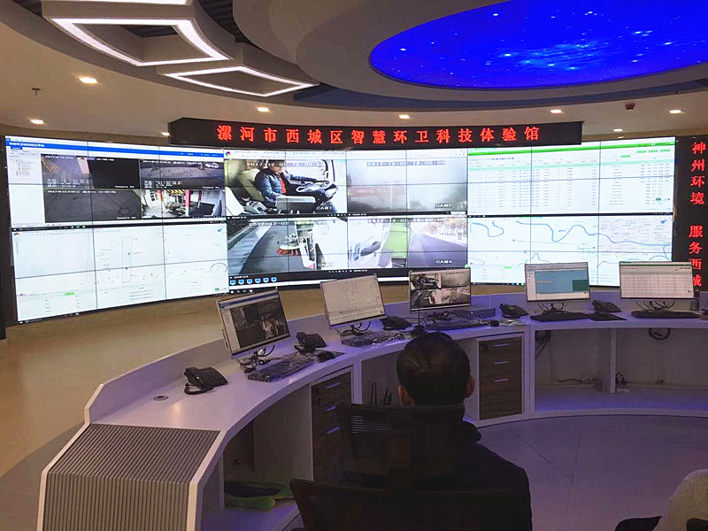 神州漯河智慧环卫平台.png